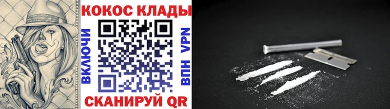 Купить A-PVP  КОКАИН  МЕФ  ГАШ  Лысьва