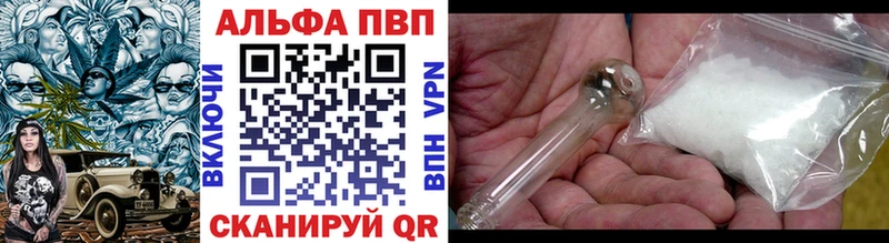 Купить где  Лысьва  Alfa_PVP мука 