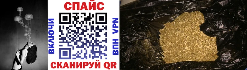 Купить где  Лысьва  БУТИРАТ бутик 