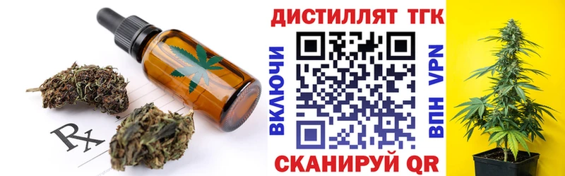 Купить закладки  Лысьва  Печенье с ТГК марихуана 