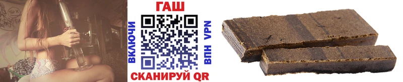 Купить закладки  Лысьва  ГАШ Premium 