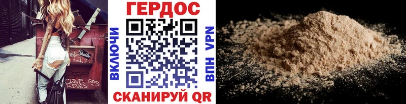 ГЕРОИН афганец  Купить  Лысьва 