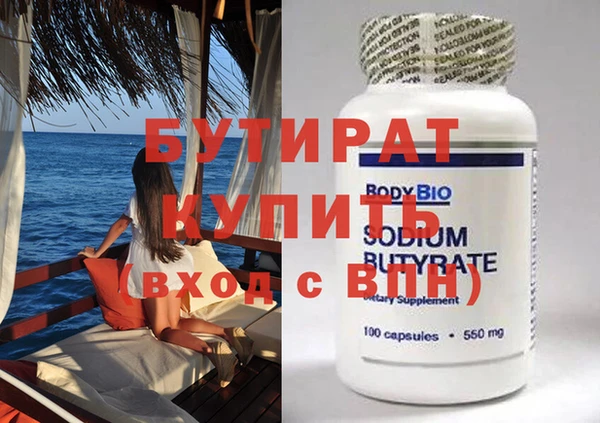 дживик Елабуга
