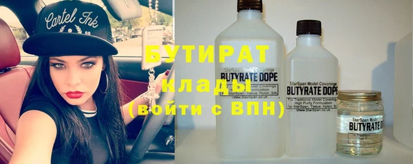 дживик Елабуга