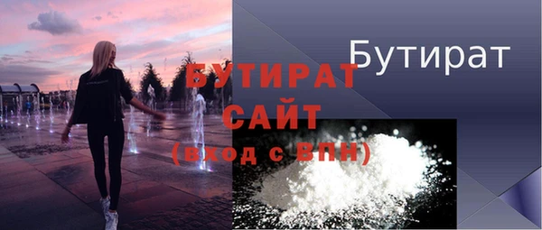 дживик Елабуга