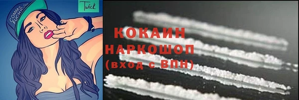 а пвп мука Ельня