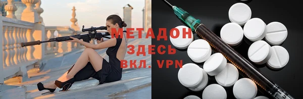 стаф Елизово