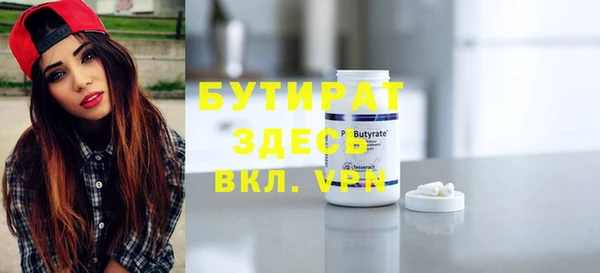 дживик Елабуга