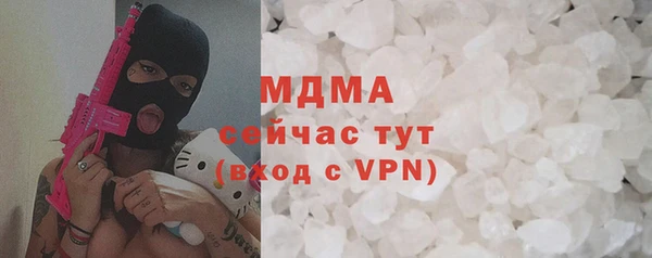 стаф Елизово