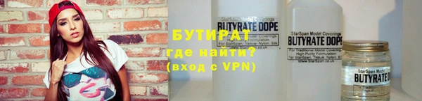 стаф Елизово