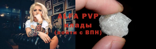 а пвп мука Ельня