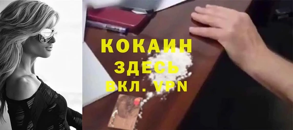 а пвп мука Ельня