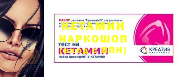 стаф Елизово