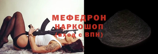 а пвп мука Ельня