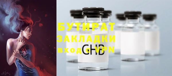 стаф Елизово