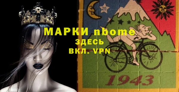 стаф Елизово
