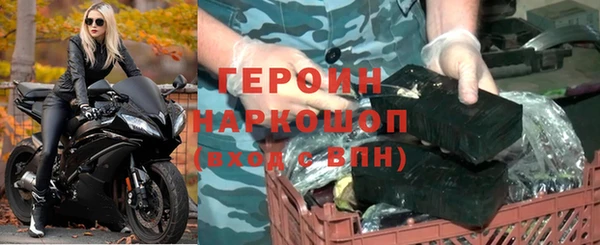 стаф Елизово