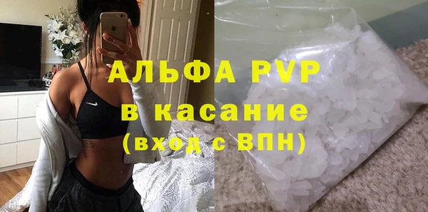 а пвп мука Ельня