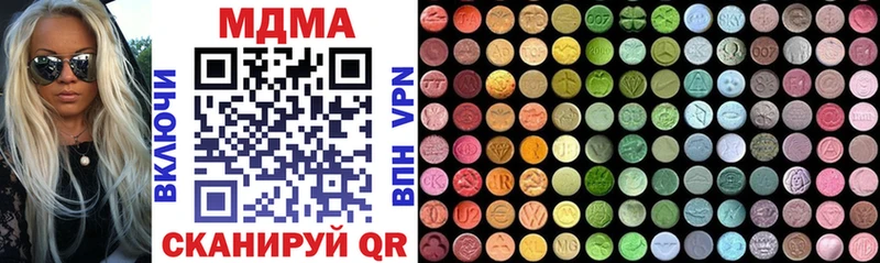 MDMA молли  Купить где  Лысьва 