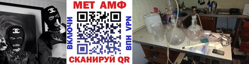 Метамфетамин пудра  Купить где  Лысьва 