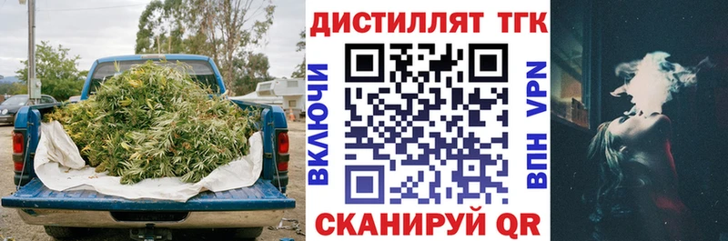 Купить  Лысьва  ТГК Wax 